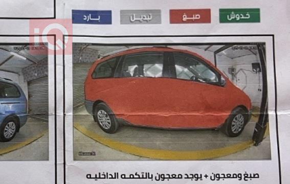 كيا سيدونا